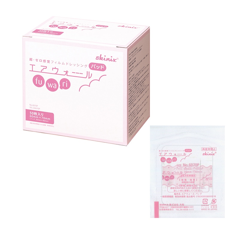 エアウォールふわりパッド　NO.6070P　50枚   1個（ご注文単位1個）【直送品】