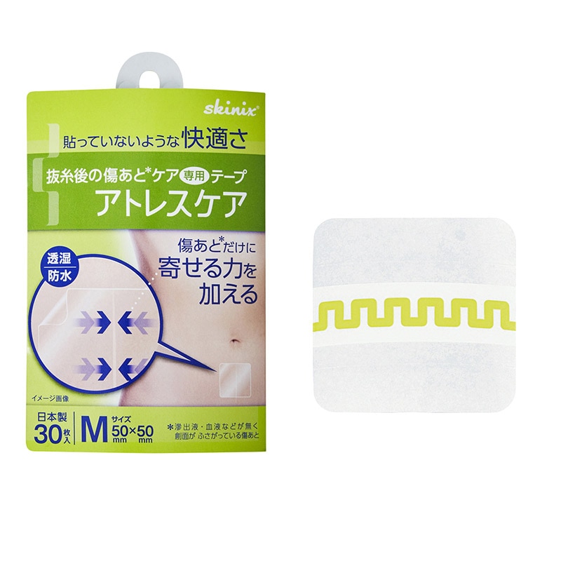 アトレスケア　No.M30　YB-Q5050S 30枚入  24個/箱（ご注文単位1箱）【直送品】