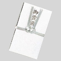 ｷ015 金封　双銀10本　御霊前 1枚 (ご注文単位1枚)【直送品】