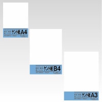 ﾍﾞ063 ケント紙　A3 1パック (ご注文単位1パック)【直送品】