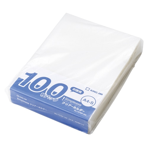 737SP-100ニユ クリアーホルダーA4-S100枚パック 1パック (ご注文単位1パック)【直送品】