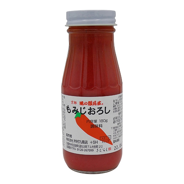 もみじおろし 180g 常温 1本※軽（ご注文単位1本）※注文上限数12まで【直送品】