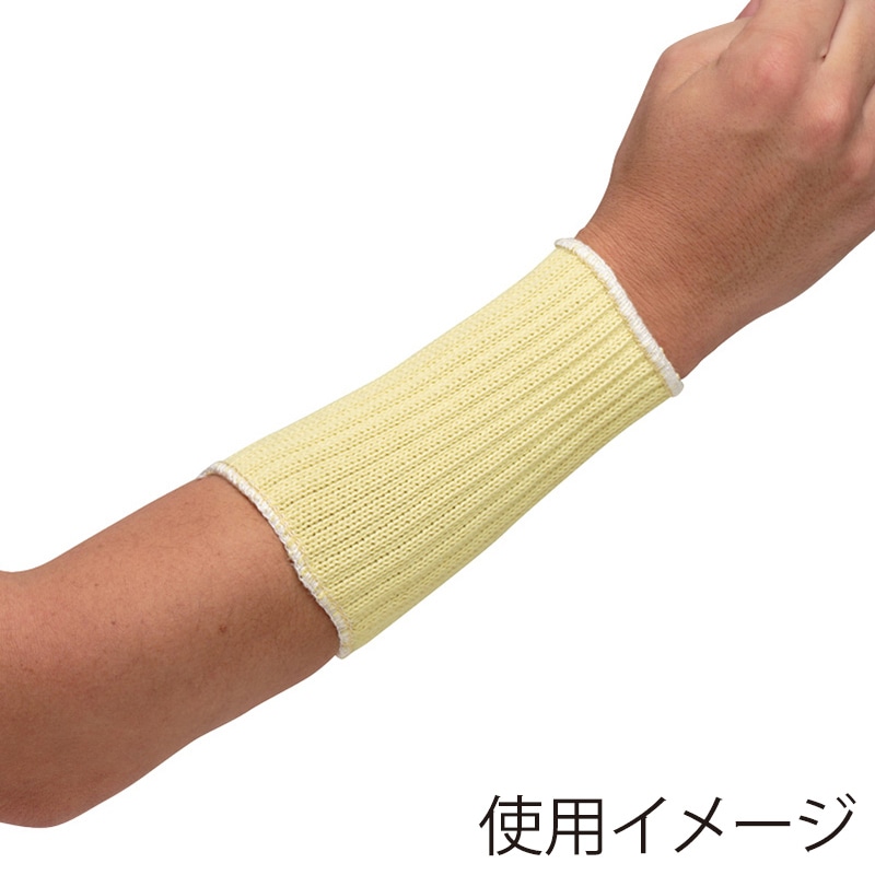 カナガワ 耐切創サポーター ケブラー 15cm MK-SP-15 4043012200 1組（ご注文単位1組）【直送品】