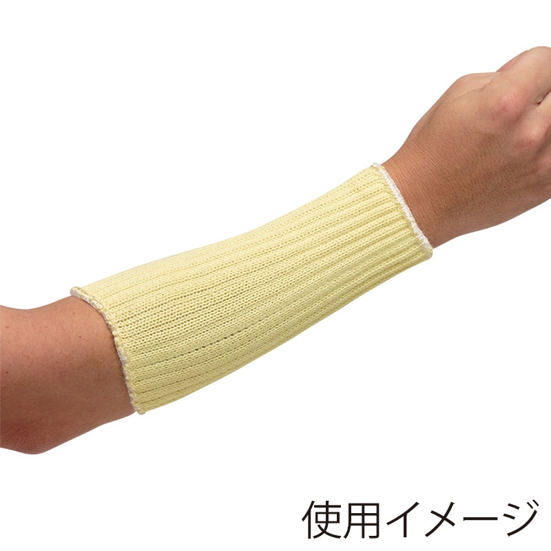 カナガワ 耐切創サポーター ケブラー 20cm MK-SP-20 4043012300 1組（ご注文単位1組）【直送品】