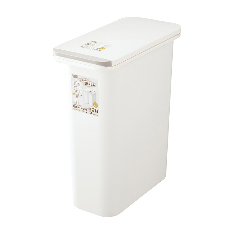 H＆H　防臭ペール　20S GBED008　ホワイト　21L  1個（ご注文単位1個）【直送品】