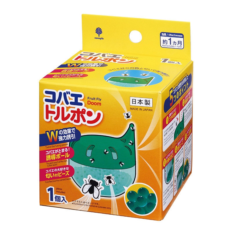 紀陽除虫菊 防虫剤 コバエトルポン 1個入 K-1049 1個(ご注文単位6個)【直送品】