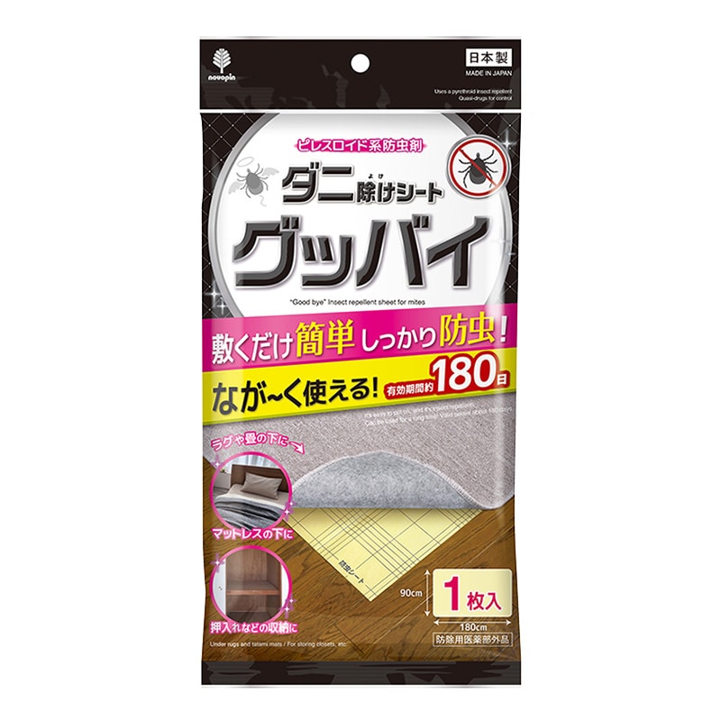 紀陽除虫菊 ダニ除けシート グッバイ 1枚入 K-1050 1個（ご注文単位10個）【直送品】