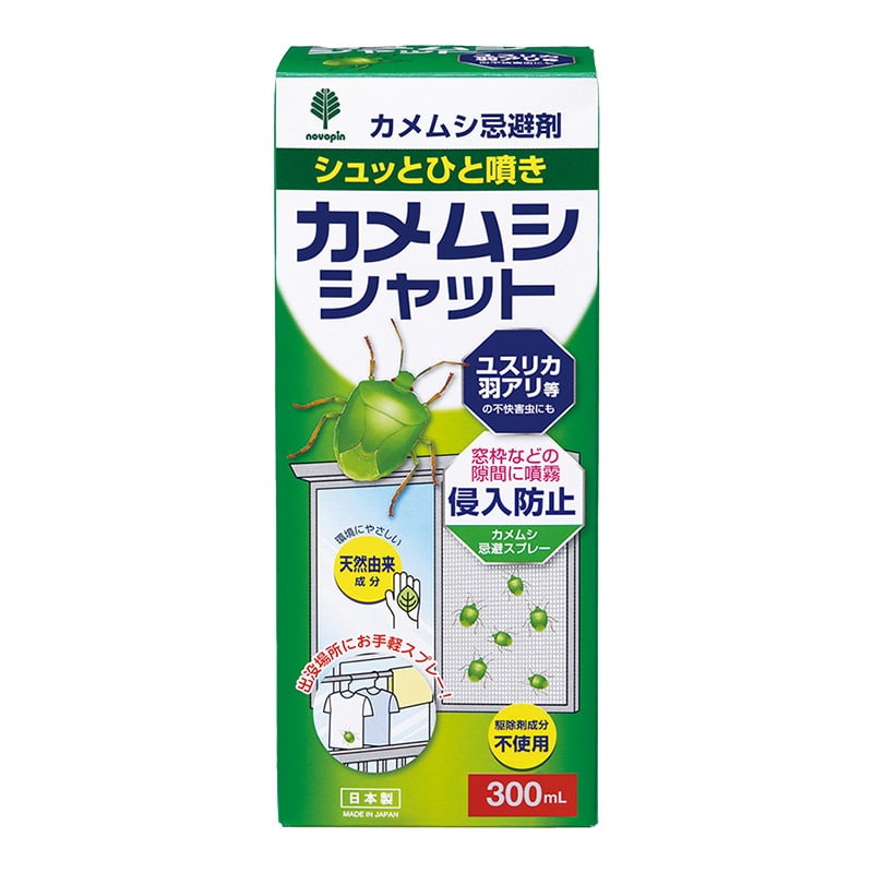 紀陽除虫菊 カメムシ忌避剤 カメムシシャット 300ml K-1056 1個(ご注文単位24個)【直送品】