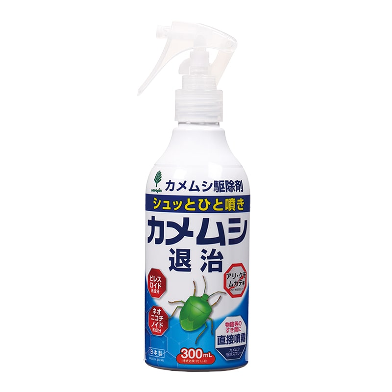 紀陽除虫菊 カメムシ駆除剤 カメムシ退治 300ml K-1057 1個（ご注文単位24個）【直送品】
