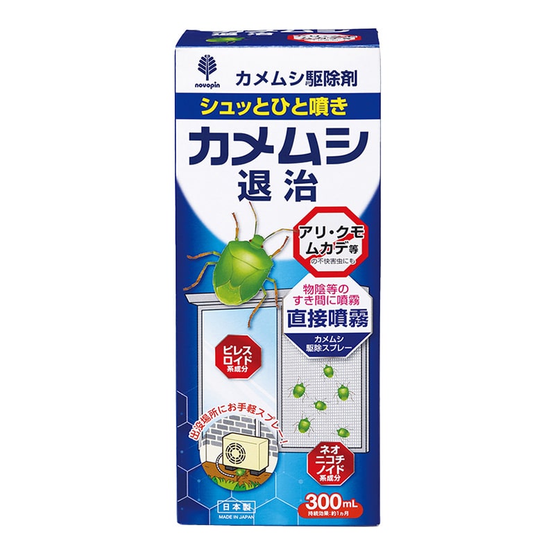 紀陽除虫菊 カメムシ駆除剤 カメムシ退治 300ml K-1057 1個（ご注文単位24個）【直送品】