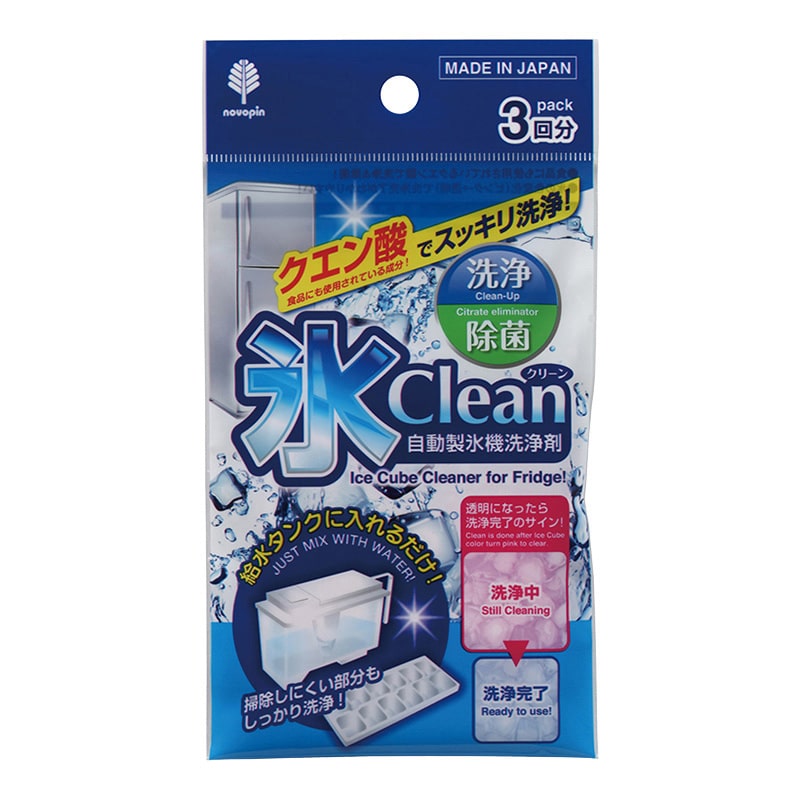 紀陽除虫菊 自動製氷機洗浄剤 氷クリーン 3回分 K-7082 1個（ご注文単位10個）【直送品】
