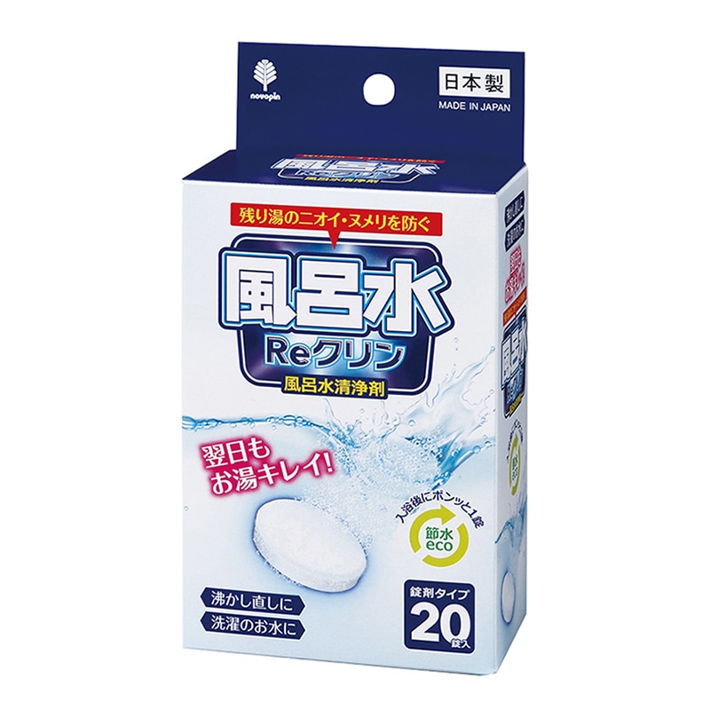 紀陽除虫菊 風呂水洗浄剤 風呂水Reクリン 3g×20錠入 K-7180 1個（ご注文単位10個）【直送品】