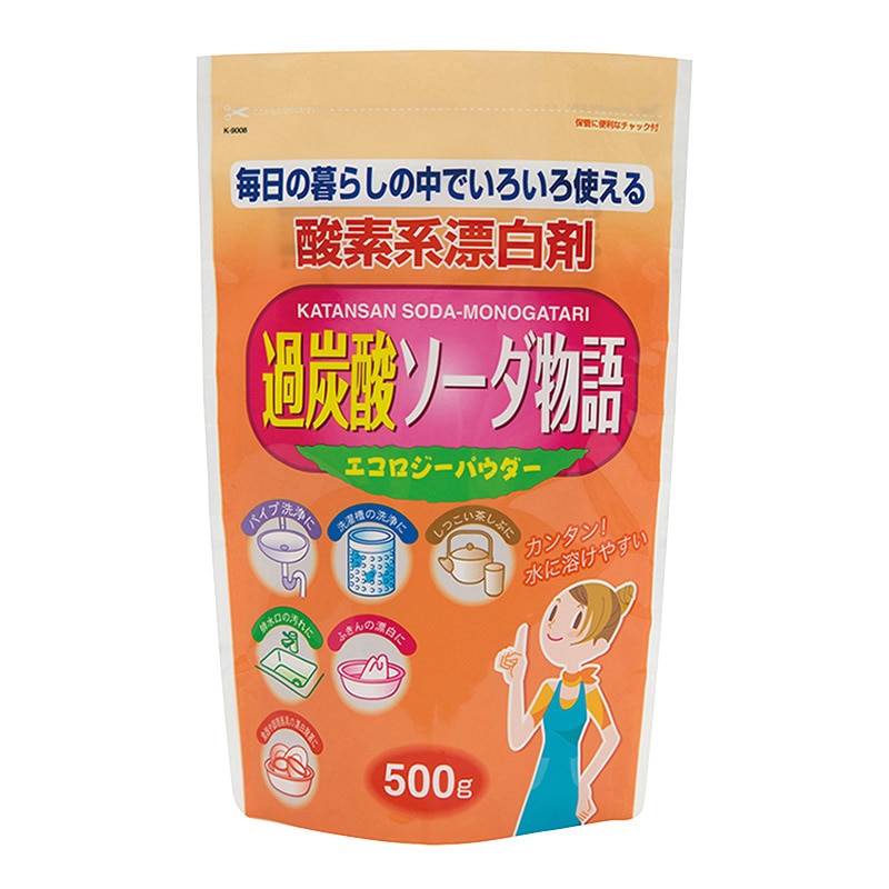 紀陽除虫菊 酸素系漂白剤 過炭酸ソーダ物語 500g K-9008 1個（ご注文単位10個）【直送品】
