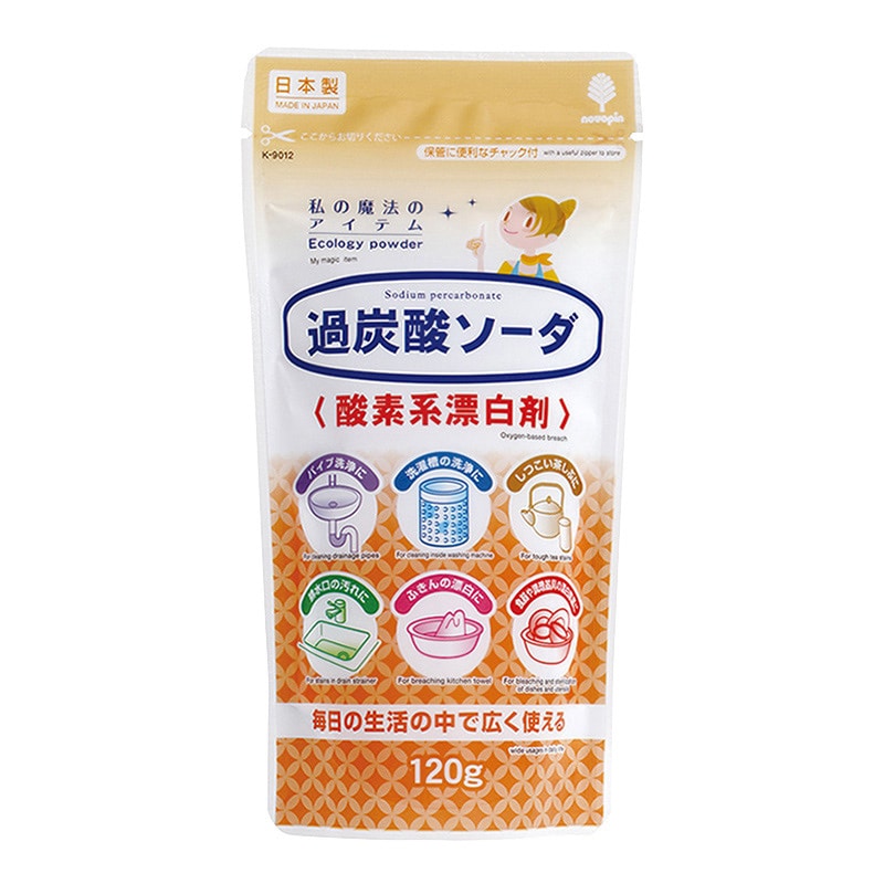 紀陽除虫菊 酸素系漂白剤 過炭酸ソーダ 120g K-9012 1個（ご注文単位10個）【直送品】