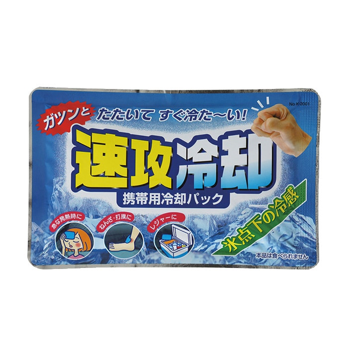 メディカル用品