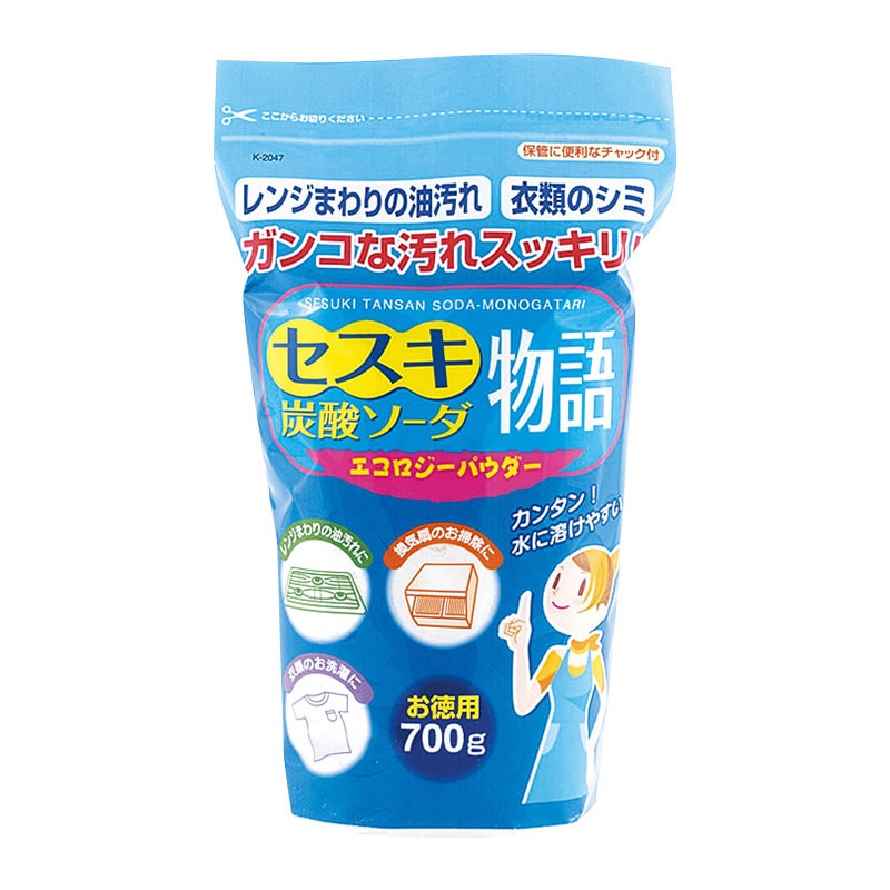 紀陽除虫菊 洗浄剤 セスキ炭酸ソーダ物語 700g K-2047 1個（ご注文単位10個）【直送品】