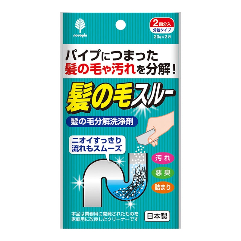 紀陽除虫菊 髪の毛分解洗浄剤 髪の毛スルー 20g×2回分 K-2144 1個（ご注文単位10個）【直送品】