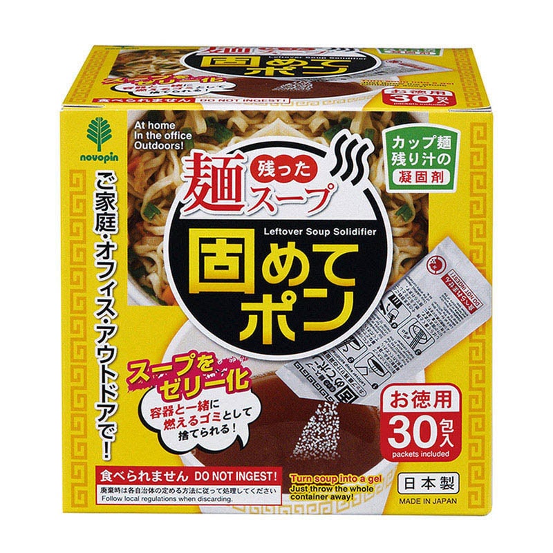 紀陽除虫菊 凝固剤 残った麺スープ固めてポン 30包入 K-2707 1個（ご注文単位6個）【直送品】