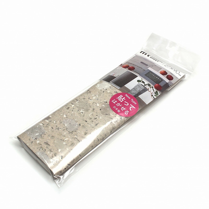 カモ井加工紙 mt casa リメイクシート 大理石・黄色 MTCAR0048 1枚（ご注文単位1枚）【直送品】