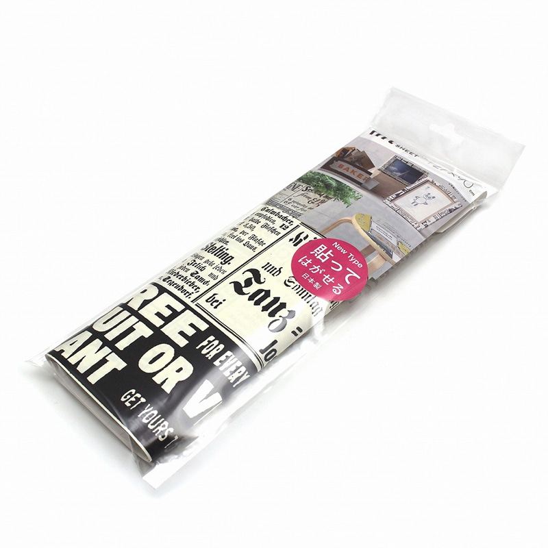 カモ井加工紙 mt casa リメイクシート 古い誌面 MTCAR0057 1枚（ご注文単位1枚）【直送品】