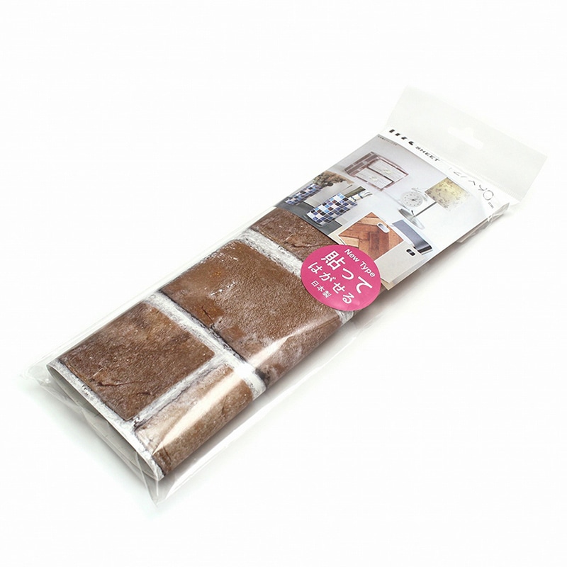 カモ井加工紙 mt casa リメイクシート レンガ・茶 MTCAR0076 1枚（ご注文単位1枚）【直送品】