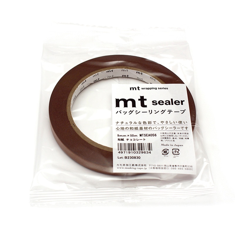 カモ井加工紙 バッグシーラーテープ mt sealer 和紙 チョコレート MTSEA056 1巻(ご注文単位1巻)【直送品】
