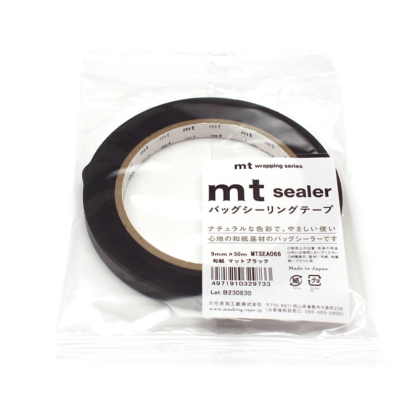 カモ井加工紙 バッグシーラーテープ mt sealer 和紙 マットブラック MTSEA066 1巻(ご注文単位1巻)【直送品】