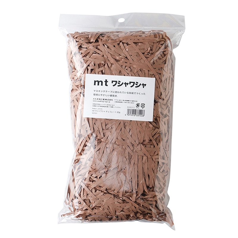 カモ井加工紙 緩衝材 mt ワシャワシャ 50g チョコレート WSP031 1袋（ご注文単位1袋）【直送品】