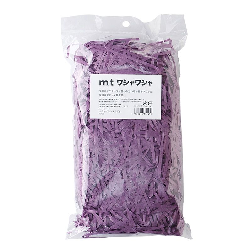 カモ井加工紙 緩衝材 mt ワシャワシャ 50g 葡萄 WSP034 1袋（ご注文単位1袋）【直送品】
