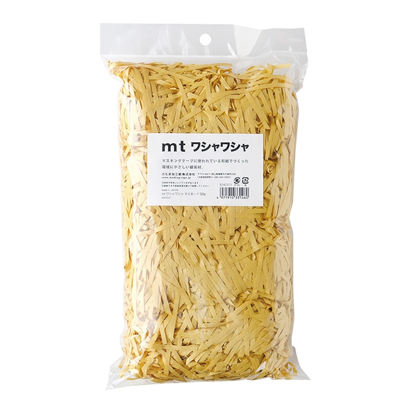 カモ井加工紙 緩衝材 mt ワシャワシャ 50g マスタード WSP037 1袋（ご注文単位1袋）【直送品】