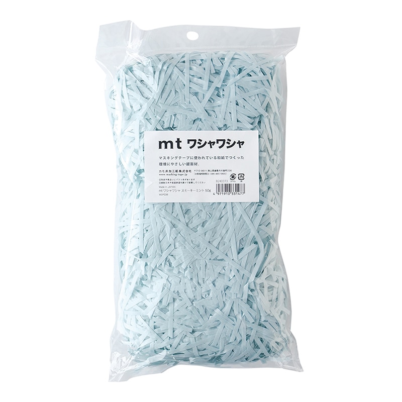 カモ井加工紙 緩衝材 mt ワシャワシャ 50g スモーキーミント WSP038 1袋（ご注文単位1袋）【直送品】