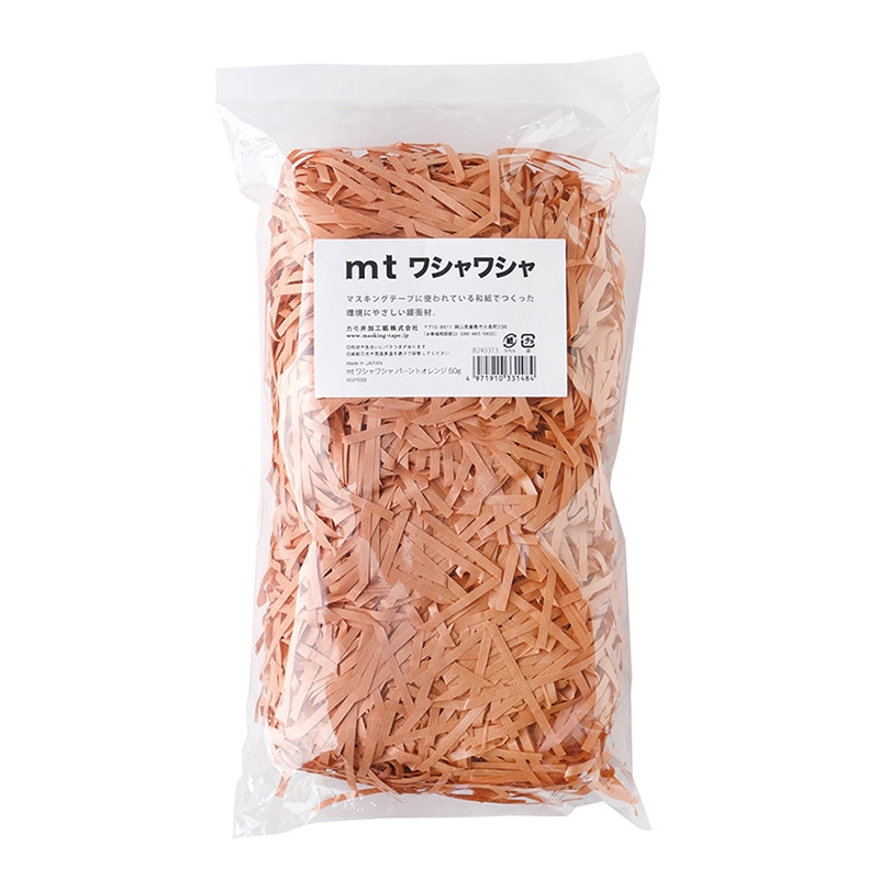 カモ井加工紙 緩衝材 mt ワシャワシャ 50g バーントオレンジ WSP039 1袋（ご注文単位1袋）【直送品】