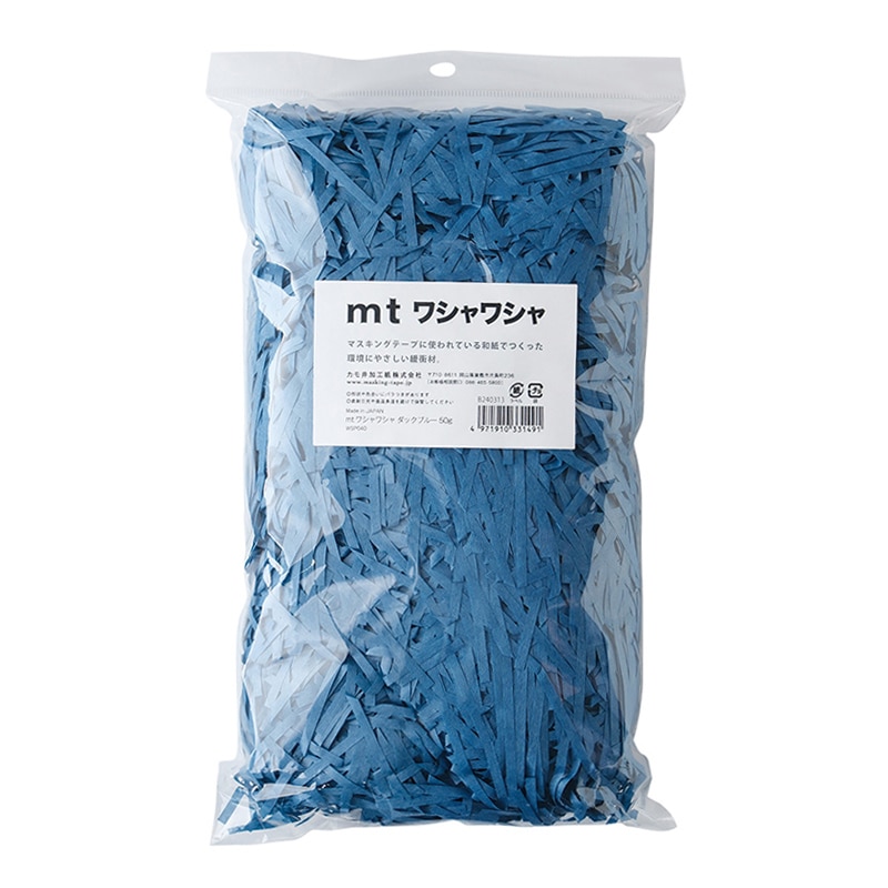 カモ井加工紙 緩衝材 mt ワシャワシャ 50g ダックブルー WSP040 1袋（ご注文単位1袋）【直送品】
