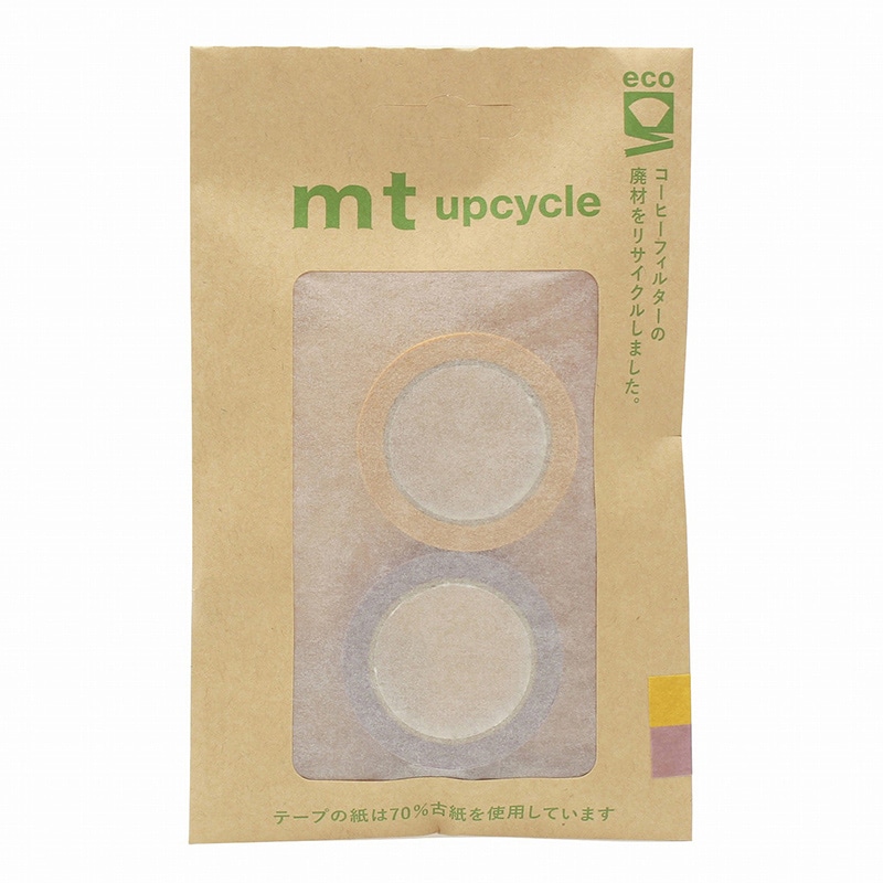 イエロー×ラベンダー