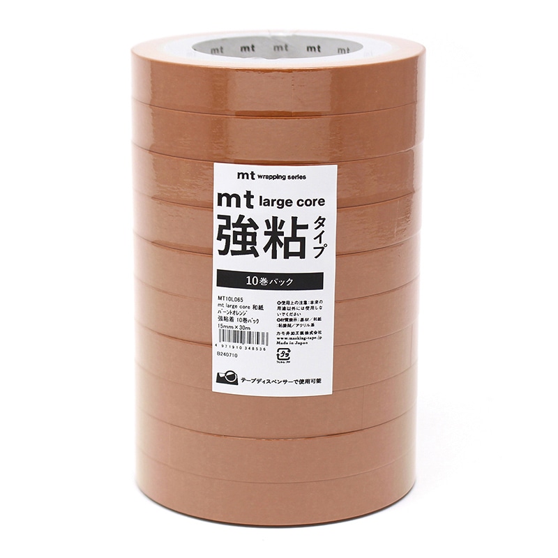 カモ井加工紙 マスキングテープ　mt　large　core 和紙　バーントオレンジ　強粘着　MT10L065　10巻/パック（ご注文単位1パック）【直送品】