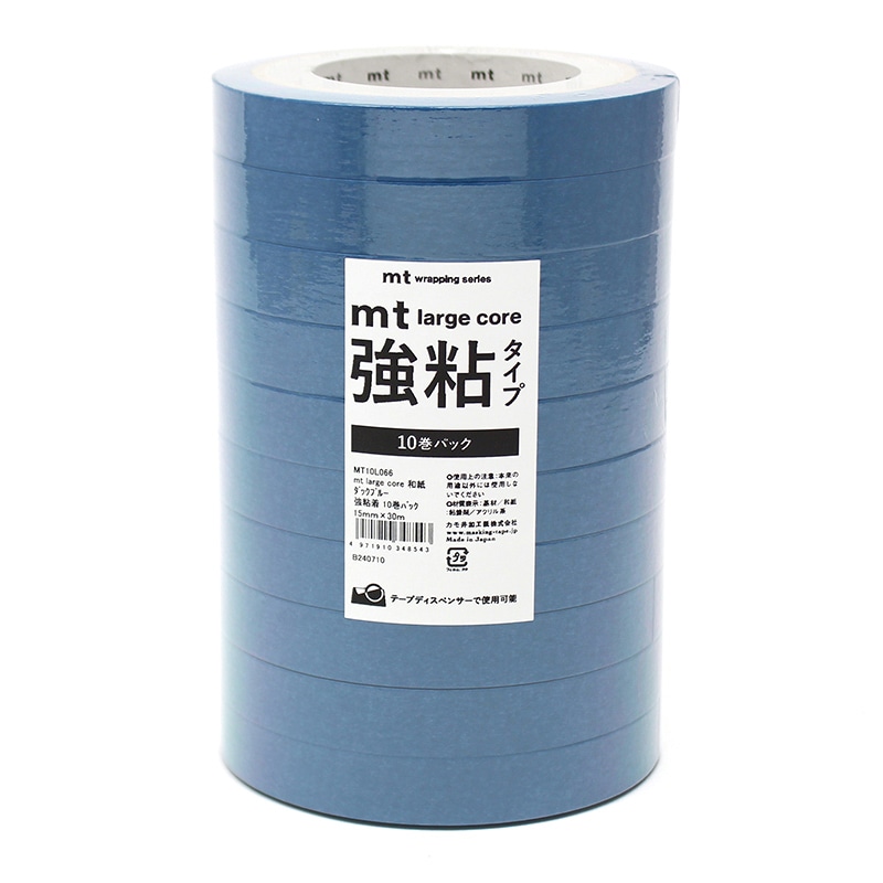 カモ井加工紙 マスキングテープ　mt　large　core 和紙　ダックブルー　強粘着　MT10L066　10巻/パック（ご注文単位1パック）【直送品】