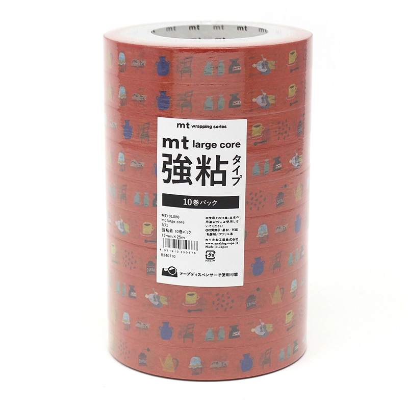 カモ井加工紙 マスキングテープ　mt　large　core カフェ　強粘着　MT10L080　10巻/パック（ご注文単位1パック）【直送品】