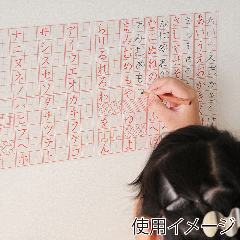 カモ井加工紙 マスキングテープ mt まもラップカッター詰替用 ひらがな・カタカナ練習帳 MTMWRR04 1本(ご注文単位1本)【直送品】