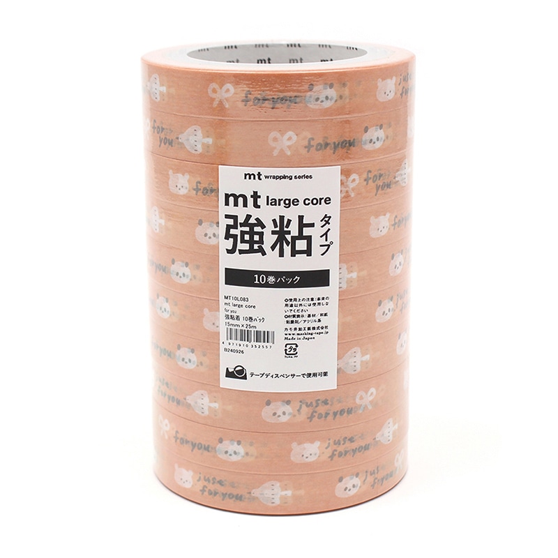 カモ井加工紙 マスキングテープ mt large core 強粘着 10巻 for you MT10L083 1個（ご注文単位1個）【直送品】
