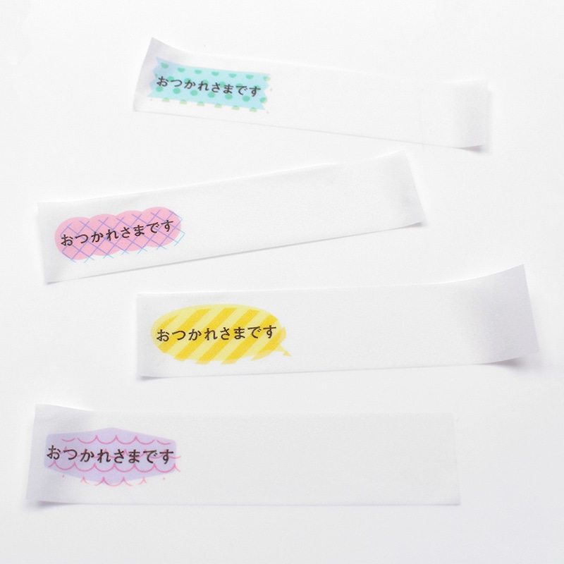 カモ井加工紙 マスキングテープ mt 書く描くテープ ミシン目入り おつかれさまです MTKAKUM01 1巻(ご注文単位1巻)【直送品】