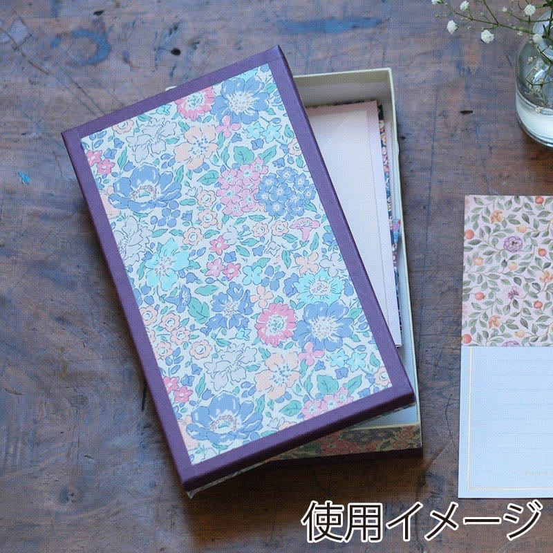 カモ井加工紙 マスキングテープ mt casa 厚口 リバティ Glen Lyon MTCAS041 1本（ご注文単位1本）【直送品】