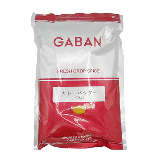 ギャバン カレーパウダー 1kg 常温 1本※軽(ご注文単位1本)※注文上限数12まで【直送品】