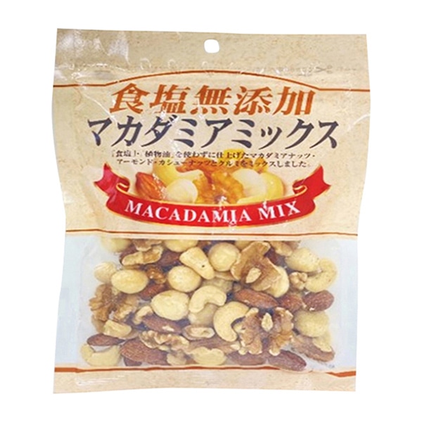 食塩無添加マカダミアミックス 大袋 140g 常温 1個※軽(ご注文単位1個)※注文上限数12まで【直送品】