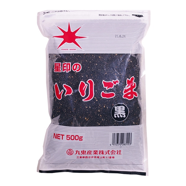 いりごま（黒） 500g 常温 1個※軽（ご注文単位1個）※注文上限数12まで【直送品】