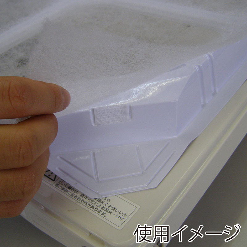 新北九州工業 換気扇カバー ピッタリ簡換 6枚入 F-7516 1個（ご注文単位1個）【直送品】