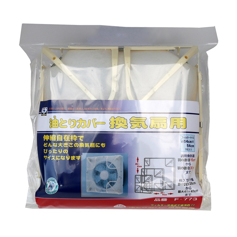新北九州工業 油とりカバー 換気扇用 1枚入 Fー773 1個（ご注文単位1個）【直送品】