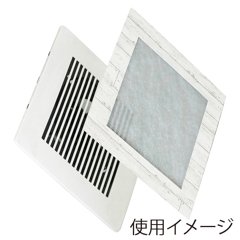 新北九州工業 トイレ・室内換気扇フィルター 15cmタイプ 木目調 2枚入 E318-WH 1個(ご注文単位1個)【直送品】
