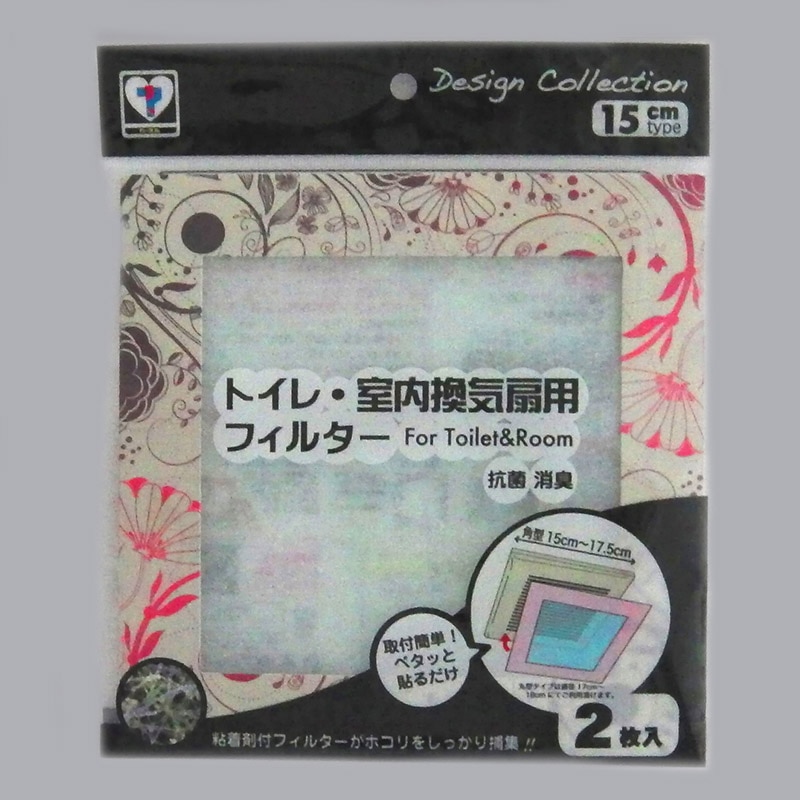 新北九州工業 トイレ・室内換気扇フィルター 15cmタイプ 花柄ピンク 2枚入 E318-FP 1個（ご注文単位1個）【直送品】