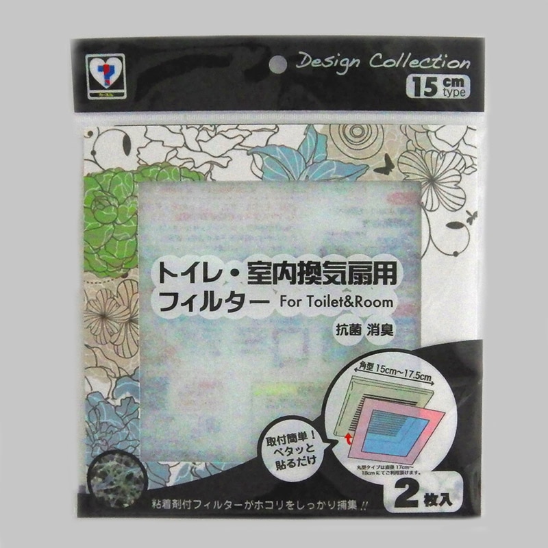 新北九州工業 トイレ・室内換気扇フィルター 15cmタイプ 花柄ブルー 2枚入 E318-FB 1個（ご注文単位1個）【直送品】