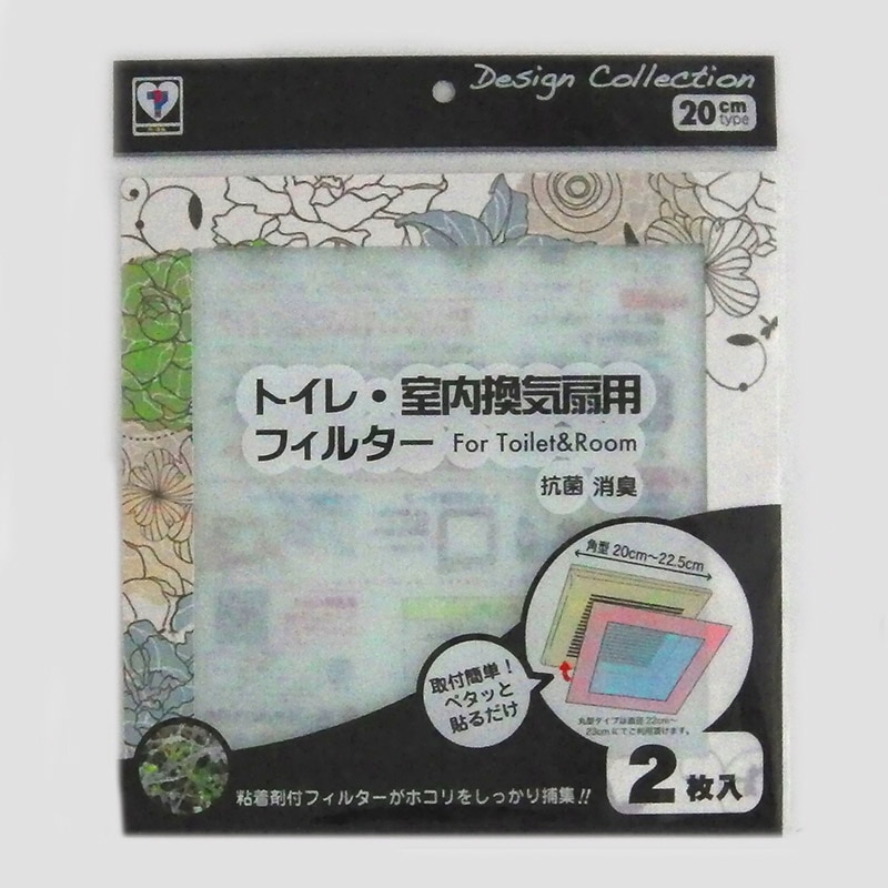 新北九州工業 トイレ・室内換気扇フィルター 20cmタイプ 花柄ブルー 2枚入 E319-FB 1個（ご注文単位1個）【直送品】